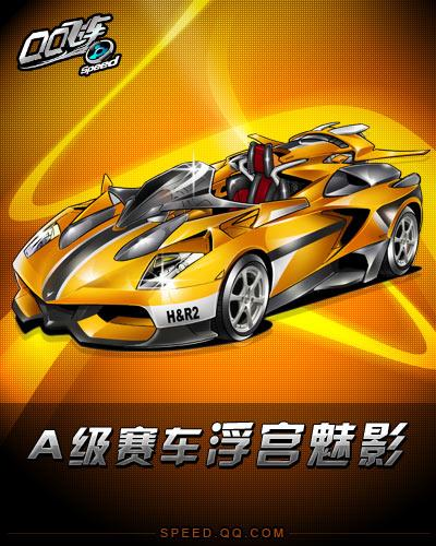 得太阳队的 得太阳队的